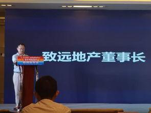 致远最新爆料新闻,揭秘行业巨头背后惊人内幕