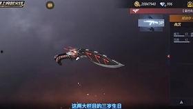 cfm手游m200马忠最新爆料,神秘武器即将亮相，战局再起！  第2张