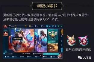 卓凡王者爆料最新消息是真的吗,最新消息真实性揭秘  第2张