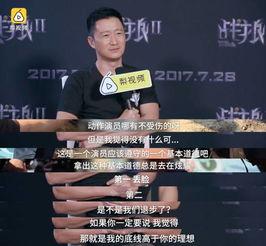 吴京娱乐爆料,揭秘娱乐圈幕后故事 第1张 吴京娱乐爆料,揭秘娱乐圈幕后故事 第1张