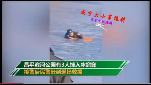 咸宁大小事最新爆料完整,揭秘大小事背后的真相与影响  第2张