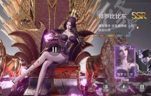 魂师对决sp最新爆料,神秘新角色揭晓,剧情高潮迭起,揭秘隐藏秘密! 第2张 魂师对决sp最新爆料,神秘新角色揭晓,剧情高潮迭起,揭秘隐藏秘密! 第2张