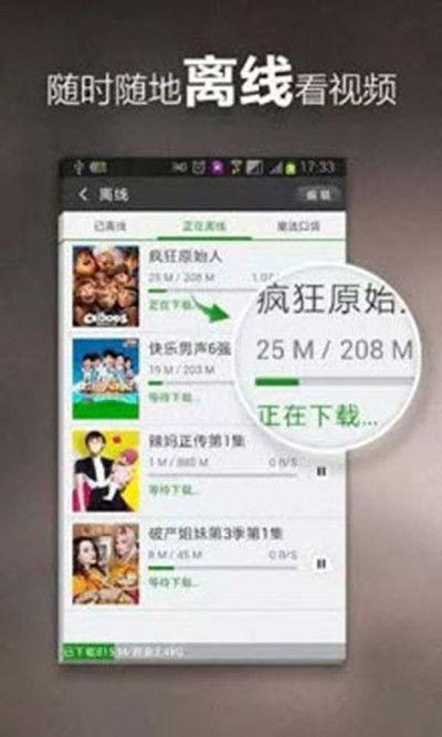 狼牙飞碟爆料视频大全下载,揭秘幕后真相与精彩瞬间  第2张