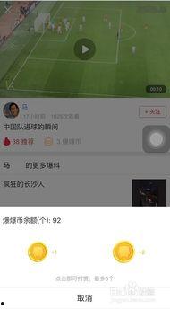 怎么爆料自己的视频,如何巧妙展示你的视频内容  第1张