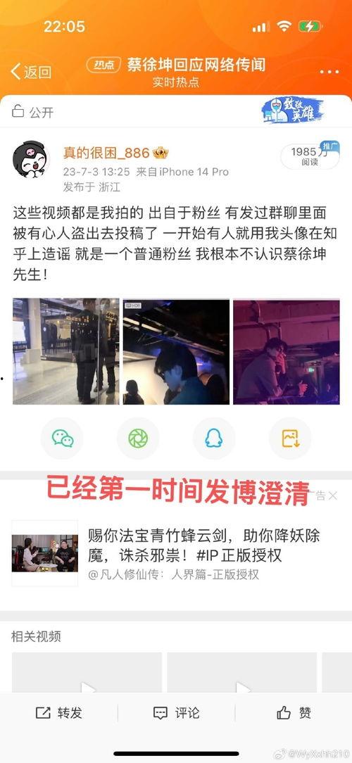 狗仔爆料话术视频大全,揭秘娱乐圈幕后真相  第1张