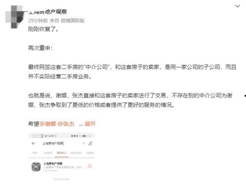 广州老赖爆料事件最新,揭开债务黑洞背后的惊人真相 第3张 广州老赖爆料事件最新,揭开债务黑洞背后的惊人真相 第3张