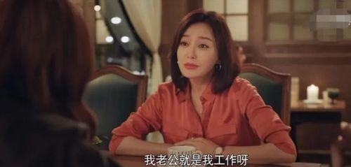 吃瓜手册娱乐博主是谁,揭秘娱乐圈幕后真相  第3张