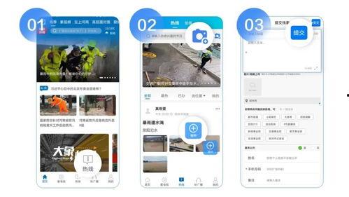 大象新闻爆料,揭秘事件背后惊人真相 第2张 大象新闻爆料,揭秘事件背后惊人真相 第2张