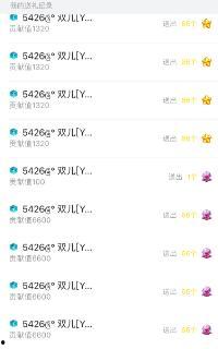 双儿爆料视频大全最新版,揭秘娱乐圈幕后真相 第2张 双儿爆料视频大全最新版,揭秘娱乐圈幕后真相 第2张