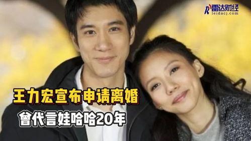 明星爆料父子离婚视频,父子离婚视频引发热议，背后真相令人唏嘘  第2张